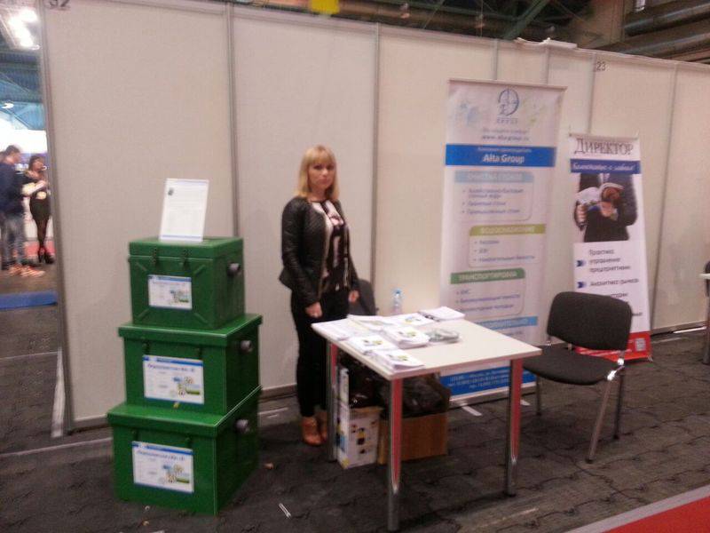 Выставка "HoReCa RetailTech" 2015